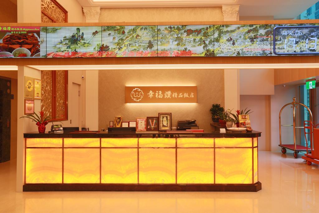 Happiness Inn Hotel Xinzhuang Exterior foto